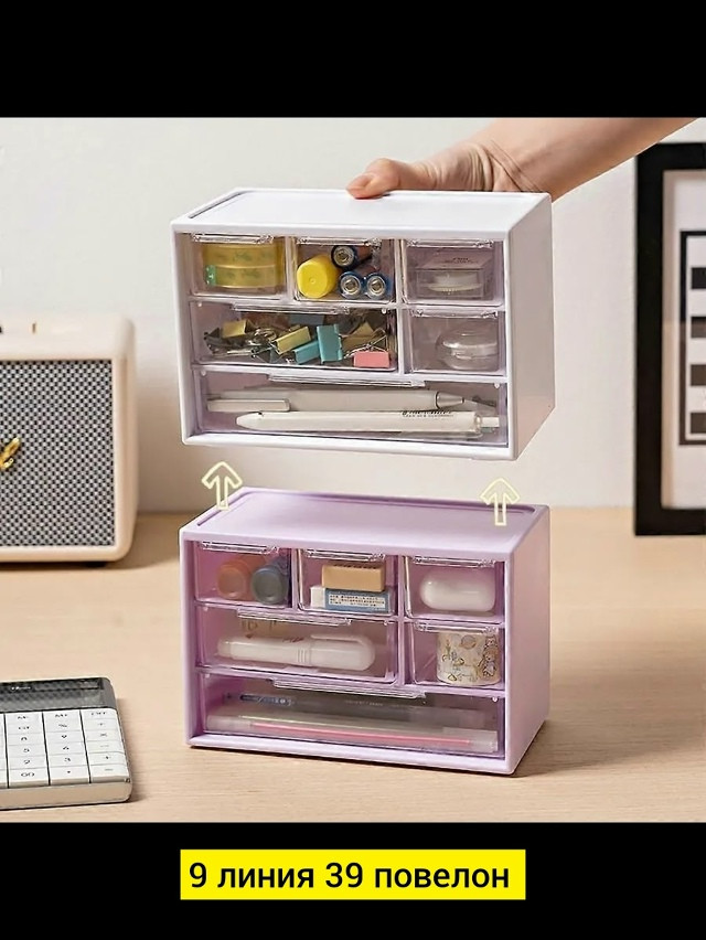 ящик для хранения купить в Интернет-магазине Садовод База - цена 250 руб Садовод интернет-каталог