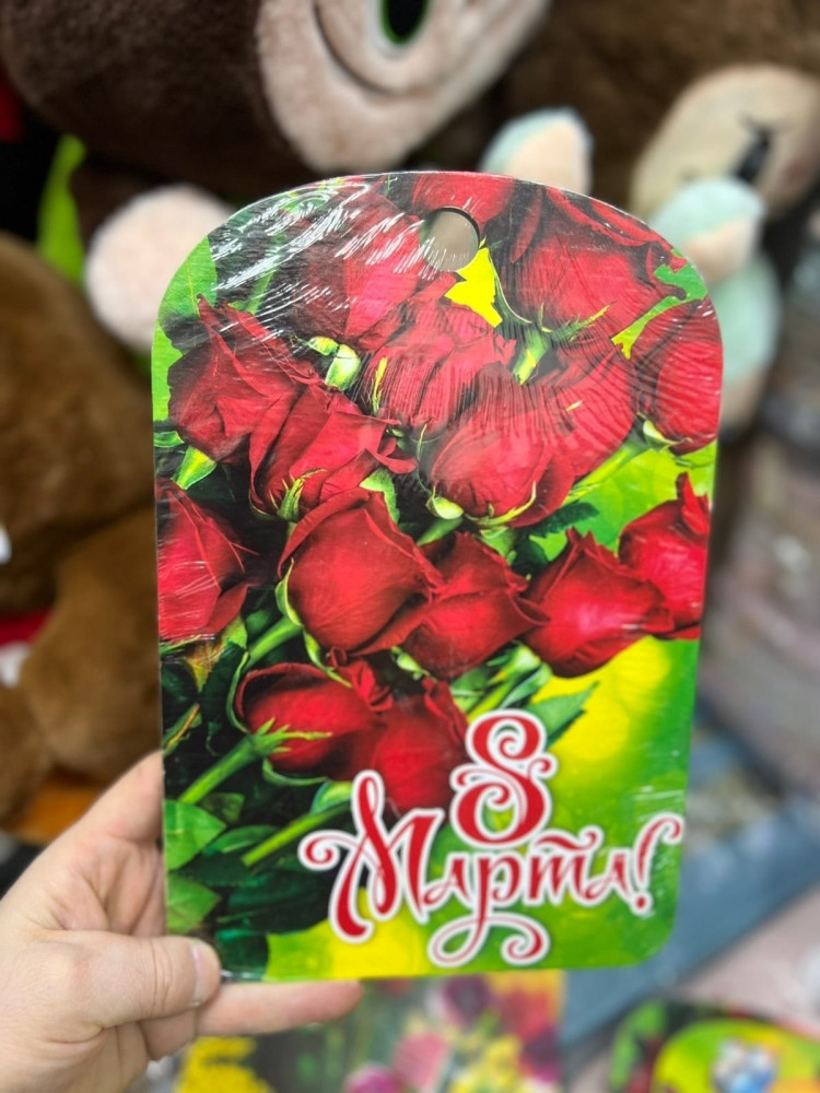 доска купить в Интернет-магазине Садовод База - цена 50 руб Садовод интернет-каталог