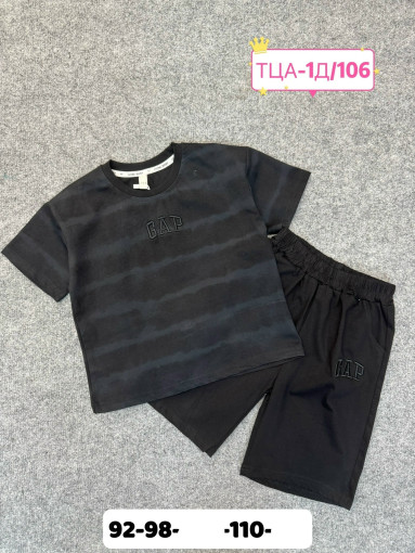 костюм САДОВОД официальный интернет-каталог