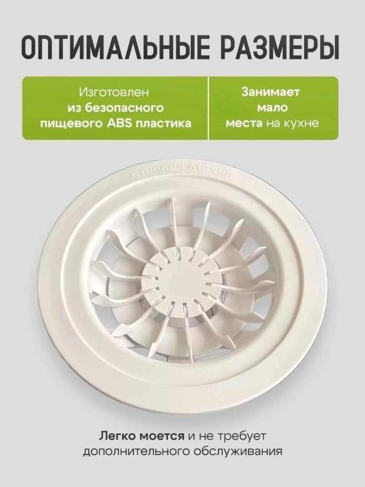 Аппарат для лепки хинкали купить в Интернет-магазине Садовод База - цена 300 руб Садовод интернет-каталог