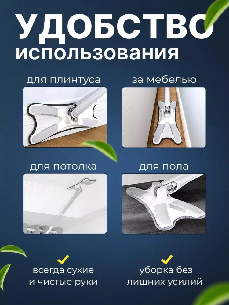 Швабра с отжимом купить в Интернет-магазине Садовод База - цена 249 руб Садовод интернет-каталог