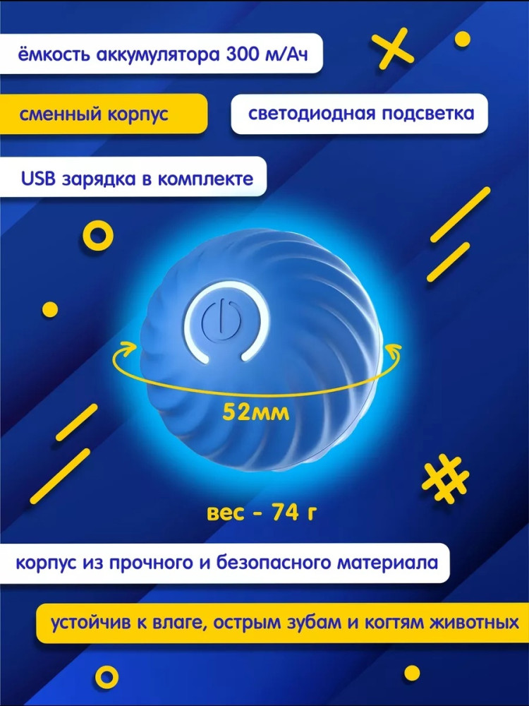 игрушка для собак купить в Интернет-магазине Садовод База - цена 200 руб Садовод интернет-каталог