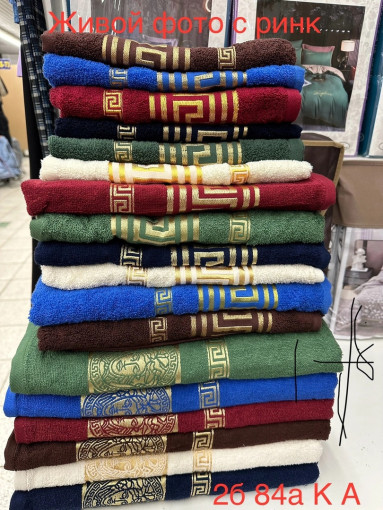 Махровое полотенце  
