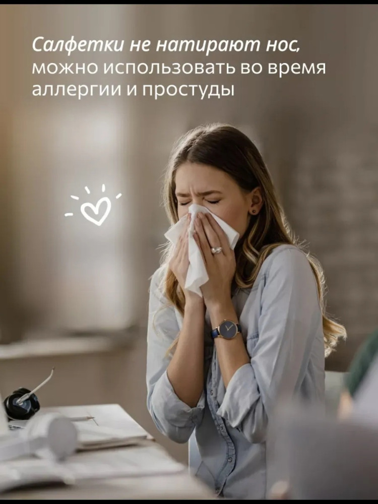 Салфетки купить в Интернет-магазине Садовод База - цена 80 руб Садовод интернет-каталог