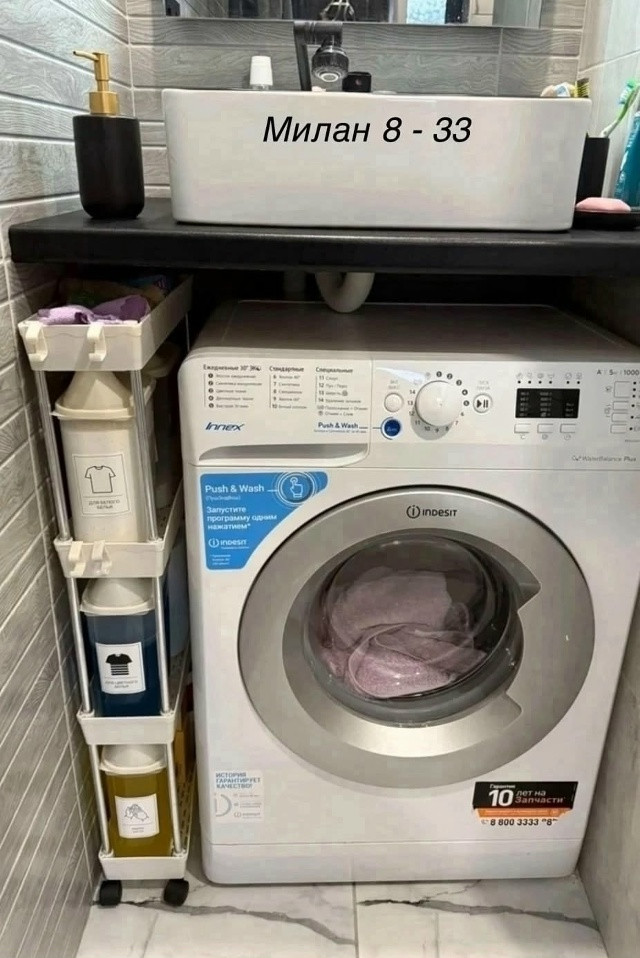 Передвижная полка купить в Интернет-магазине Садовод База - цена 449 руб Садовод интернет-каталог