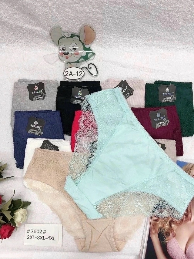 Трусы купить в Интернет-магазине Садовод База - цена 200 руб Садовод интернет-каталог