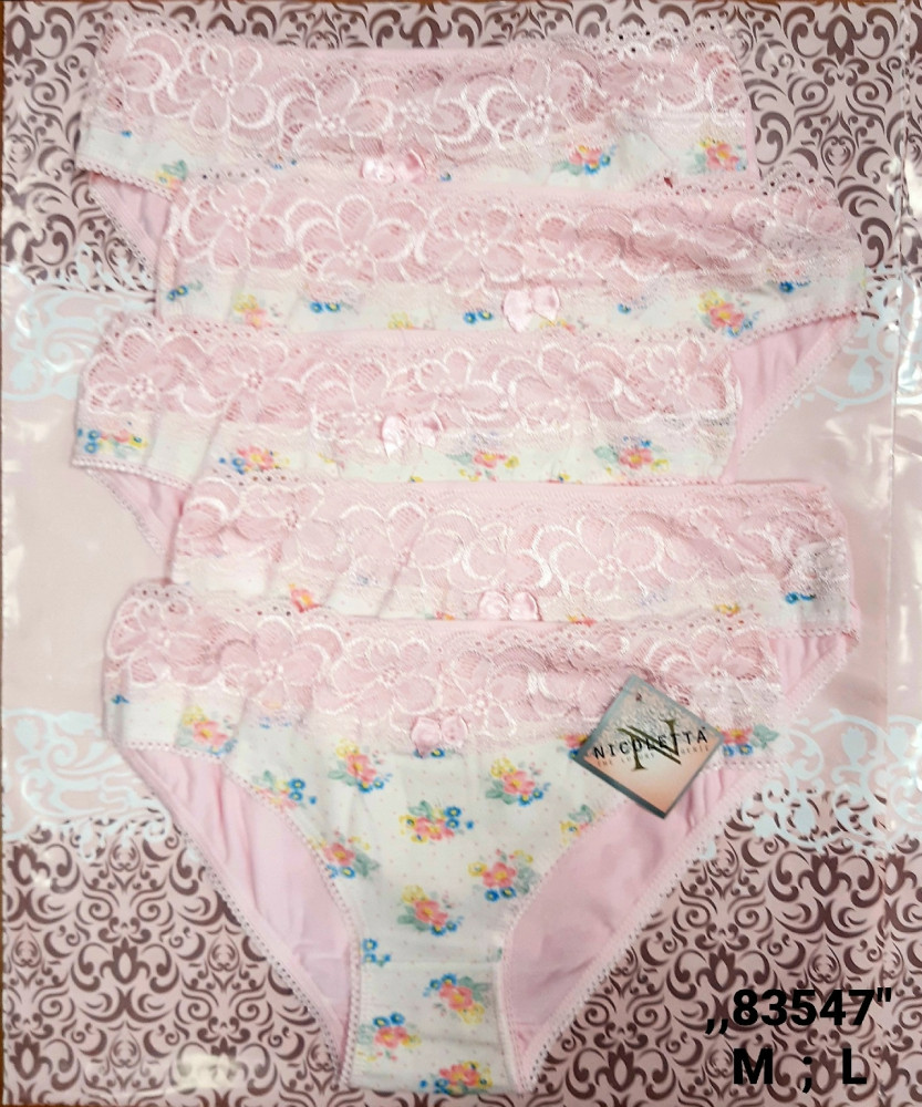 Трусы купить в Интернет-магазине Садовод База - цена 750 руб Садовод интернет-каталог