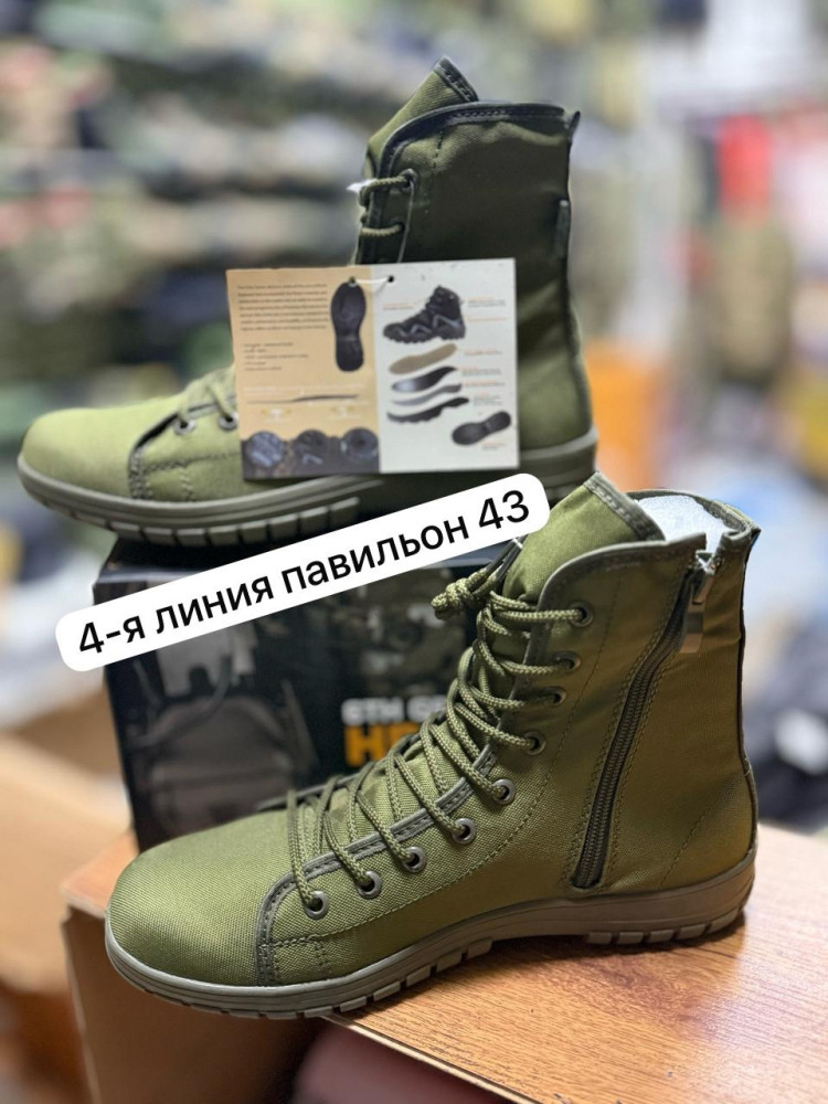 кроссовки зеленые купить в Интернет-магазине Садовод База - цена 2500 руб Садовод интернет-каталог
