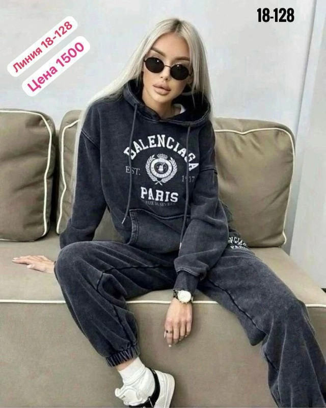 Женский костюм серый