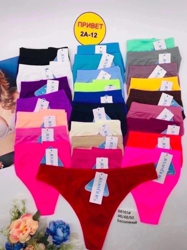 комплект белья САДОВОД официальный интернет-каталог