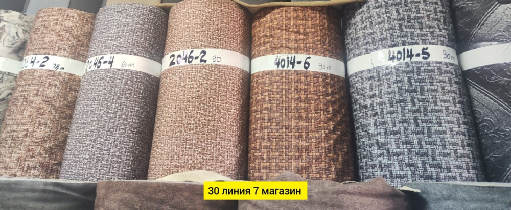 ткань купить в Интернет-магазине Садовод База - цена 155 руб Садовод интернет-каталог