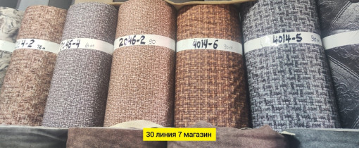 ткань САДОВОД официальный интернет-каталог