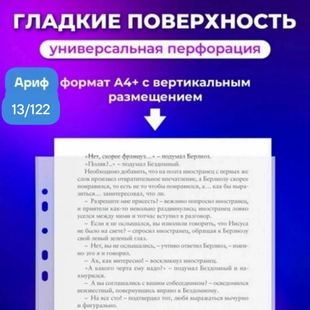 Папки-файлы купить в Интернет-магазине Садовод База - цена 150 руб Садовод интернет-каталог
