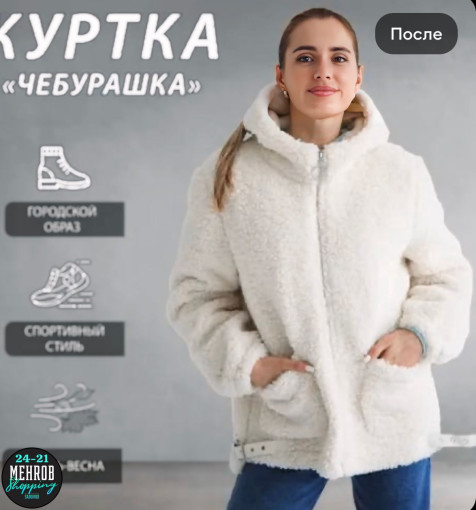 Пальто САДОВОД официальный интернет-каталог