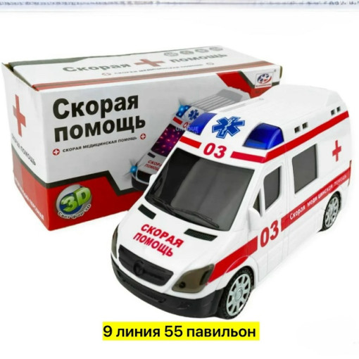 машинка САДОВОД официальный интернет-каталог