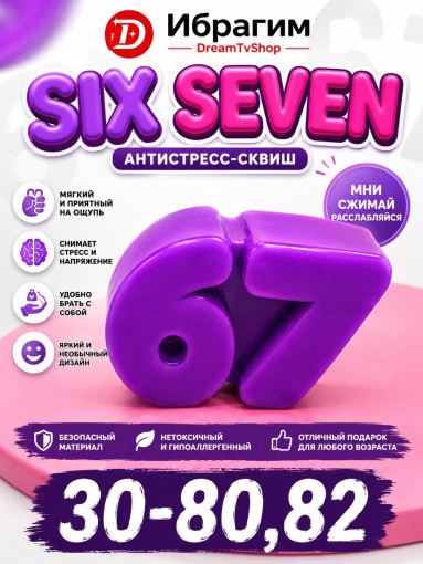 Антистресс САДОВОД официальный интернет-каталог