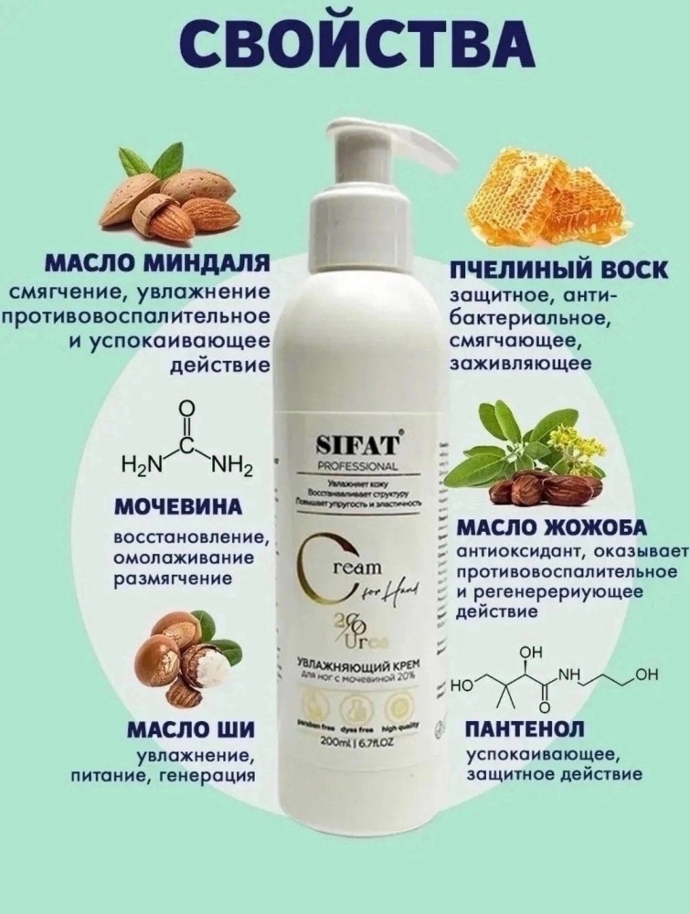 Крем купить в Интернет-магазине Садовод База - цена 199 руб Садовод интернет-каталог