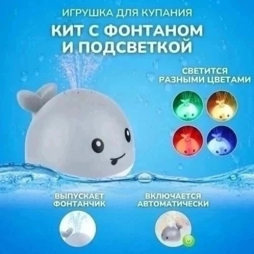 Игрушка для ванной САДОВОД официальный интернет-каталог
