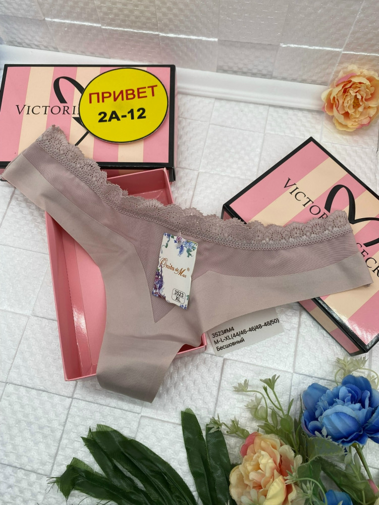 Стринги купить в Интернет-магазине Садовод База - цена 200 руб Садовод интернет-каталог