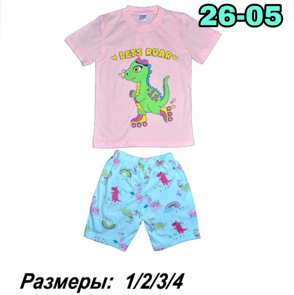 Пижама розовая купить в Интернет-магазине Садовод База - цена 300 руб Садовод интернет-каталог