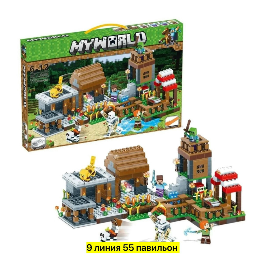 Конструктор купить в Интернет-магазине Садовод База - цена 950 руб Садовод интернет-каталог