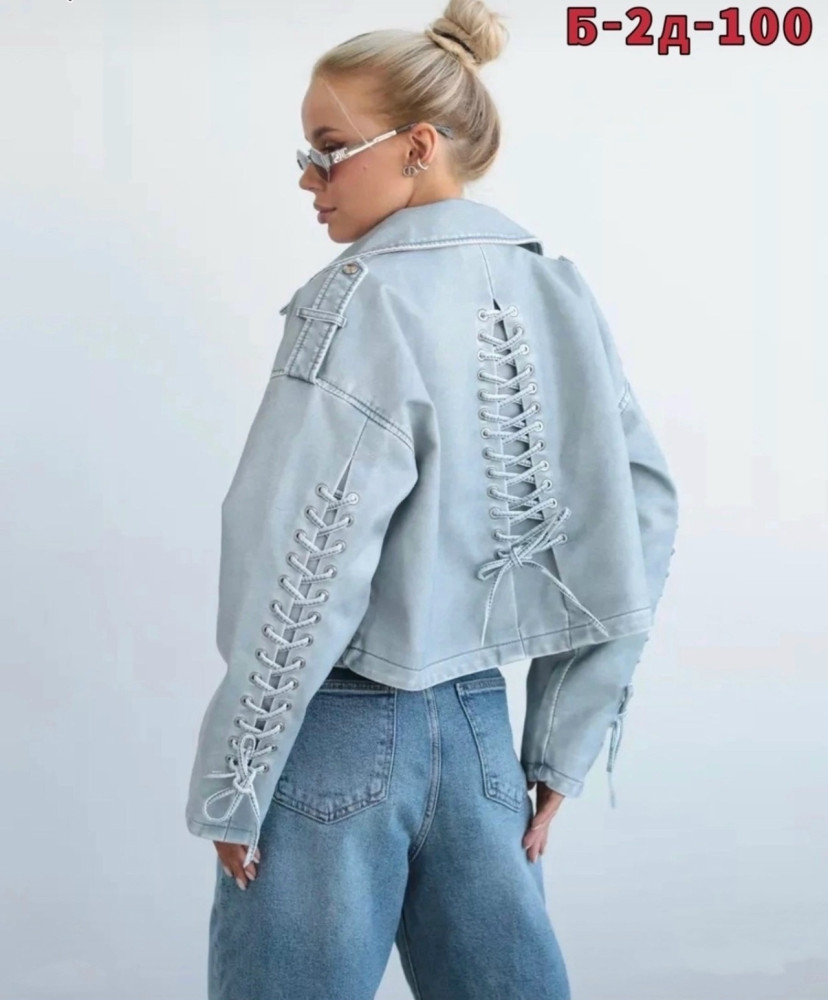 Куртка голубая купить в Интернет-магазине Садовод База - цена 999 руб Садовод интернет-каталог