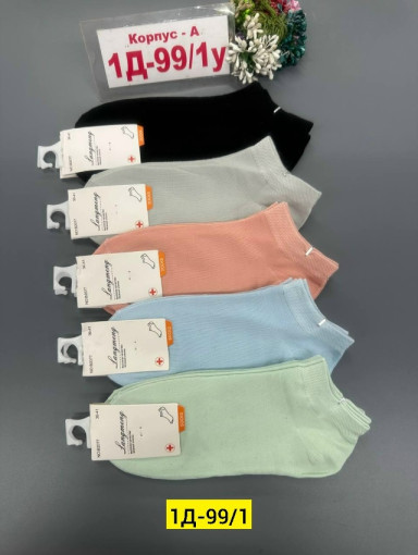 Носки для женщин, хлопок САДОВОД официальный интернет-каталог