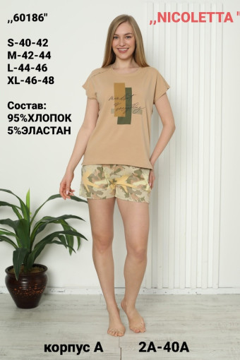 Домашняя одежда САДОВОД официальный интернет-каталог