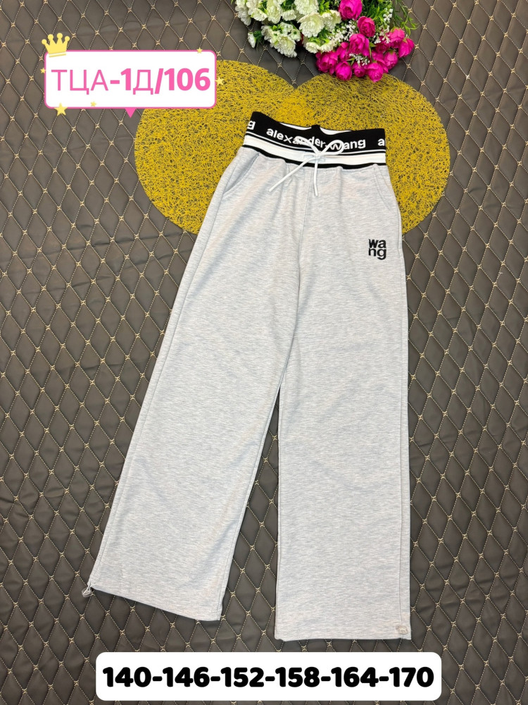 Брюки детские светло-серые купить в Интернет-магазине Садовод База - цена 700 руб Садовод интернет-каталог