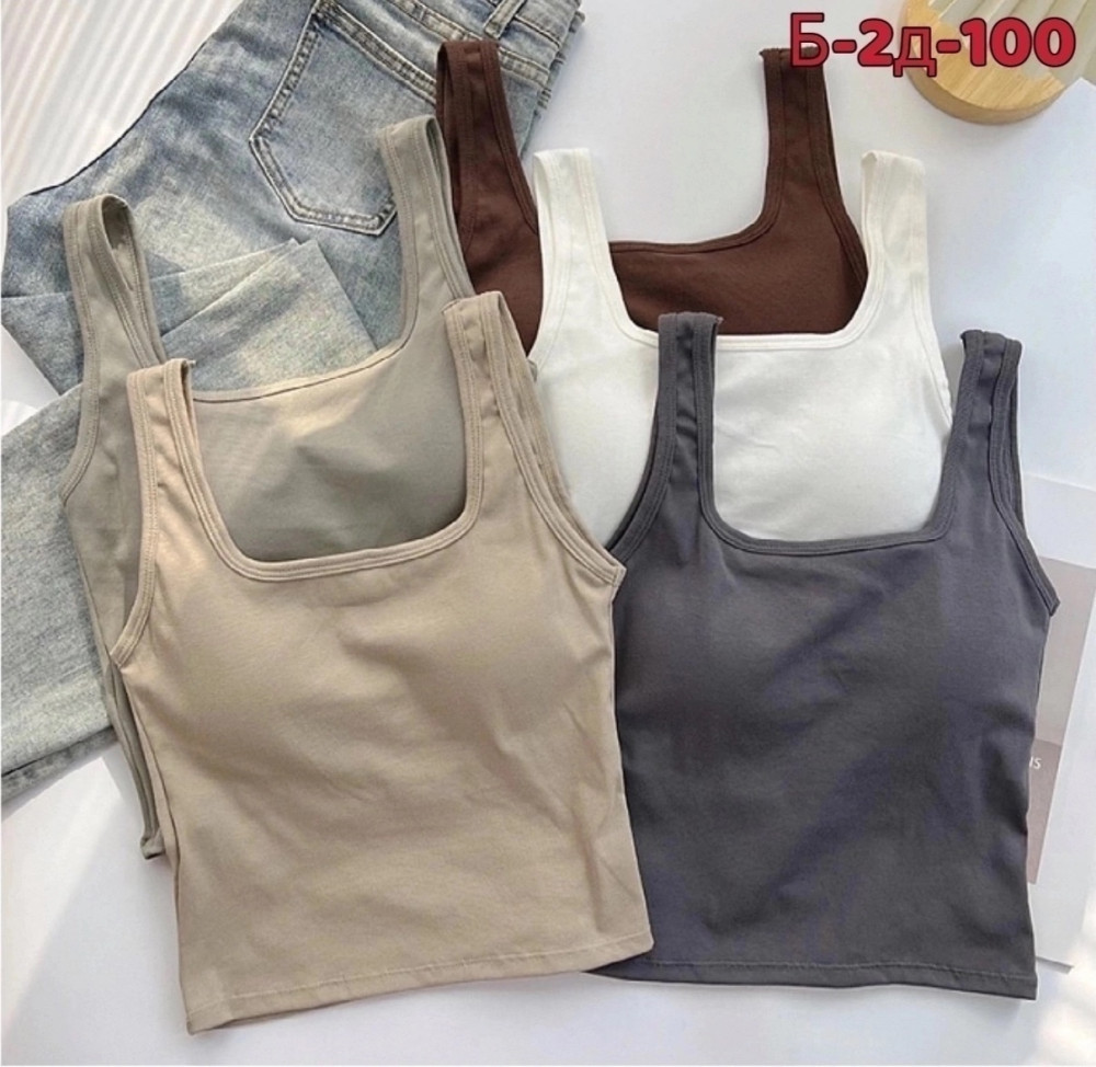 Топ бежевый купить в Интернет-магазине Садовод База - цена 300 руб Садовод интернет-каталог