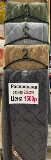 Покрывала  𝐁𝐥𝐮𝐦𝐚𝐫𝐢𝐧𝐞 𝐇𝐄𝐑𝐌𝐄𝐒 САДОВОД официальный интернет-каталог