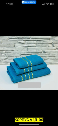 Полотенце САДОВОД официальный интернет-каталог