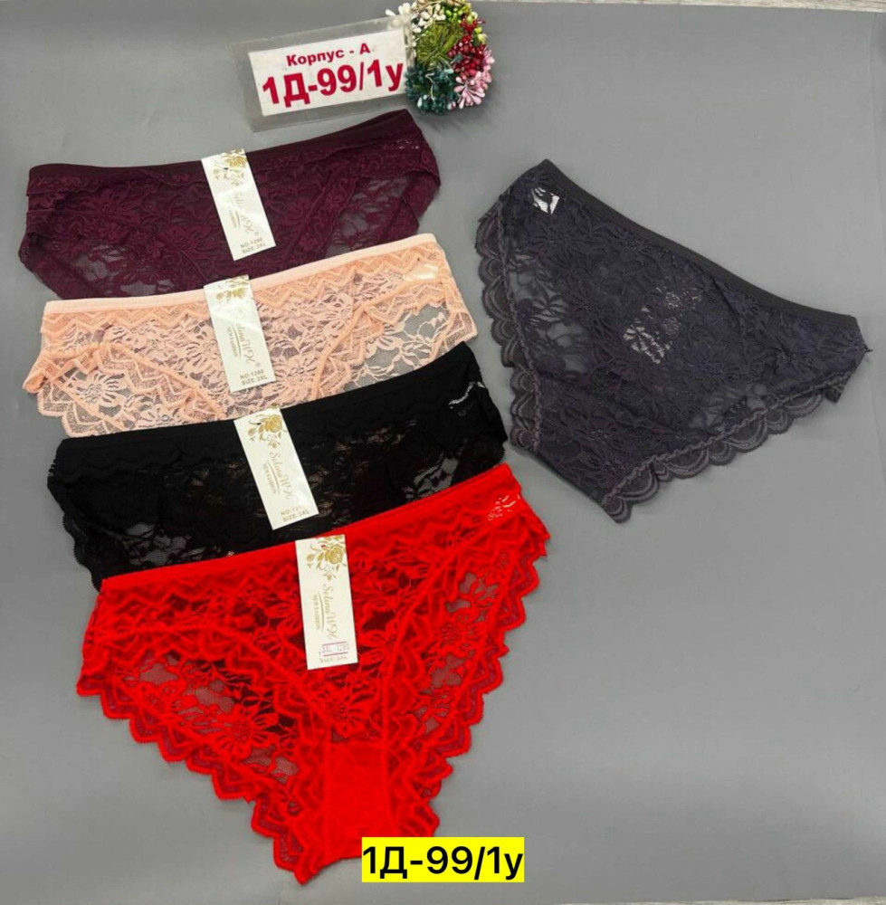 Трусы купить в Интернет-магазине Садовод База - цена 200 руб Садовод интернет-каталог