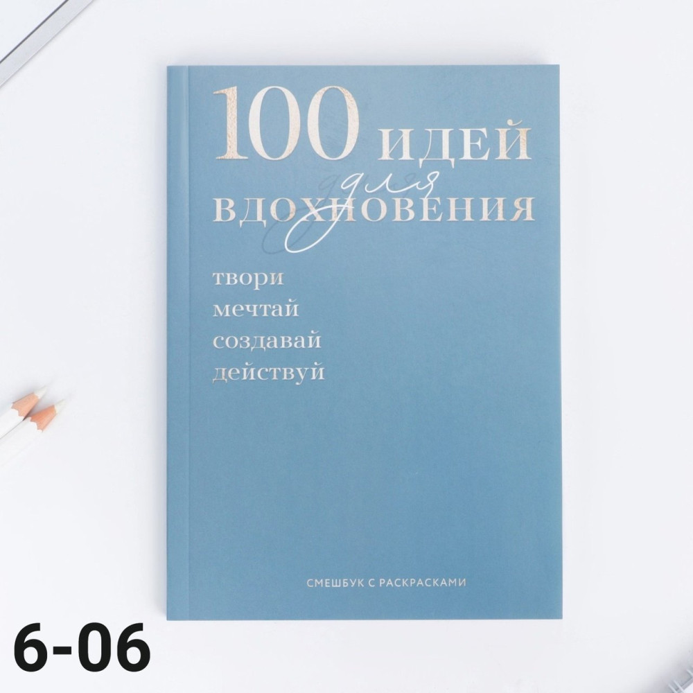 V-BAFJ2406131253 купить в Интернет-магазине Садовод База - цена 240 руб Садовод интернет-каталог