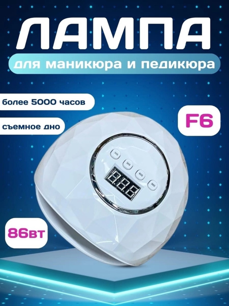 Лампа LED купить в Интернет-магазине Садовод База - цена 800 руб Садовод интернет-каталог