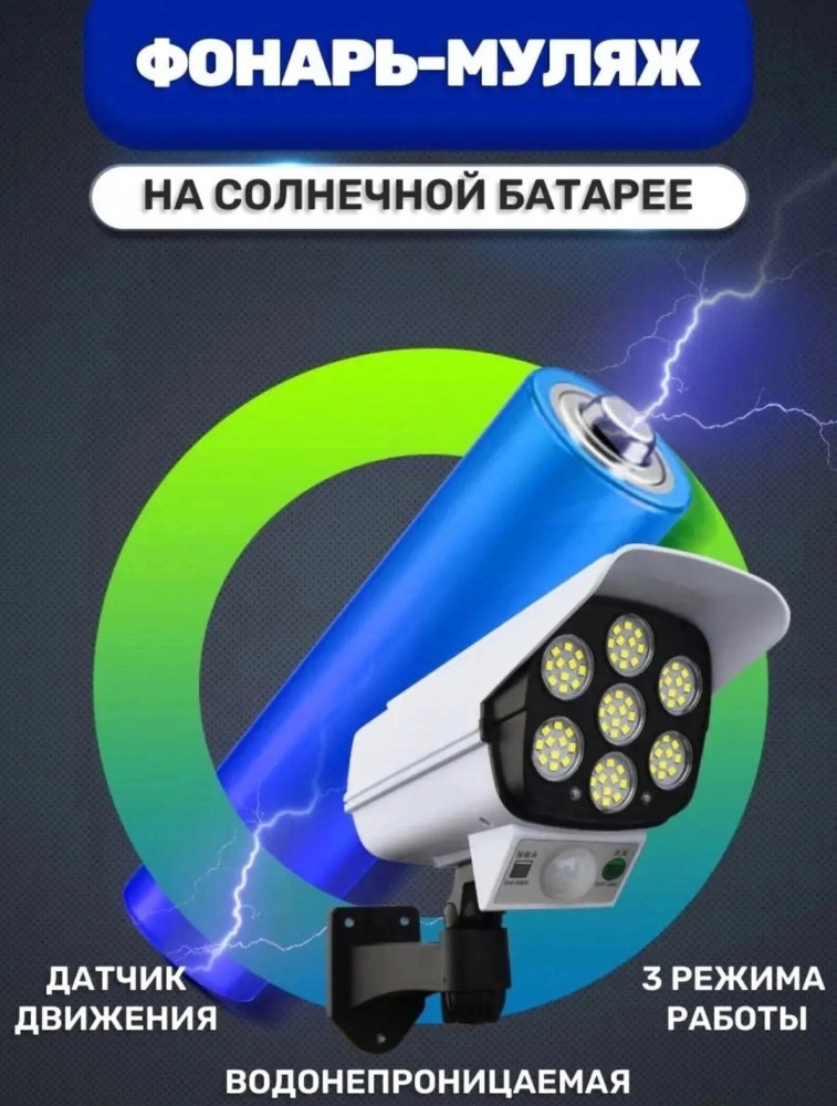 Светильник уличный купить в Интернет-магазине Садовод База - цена 349 руб Садовод интернет-каталог