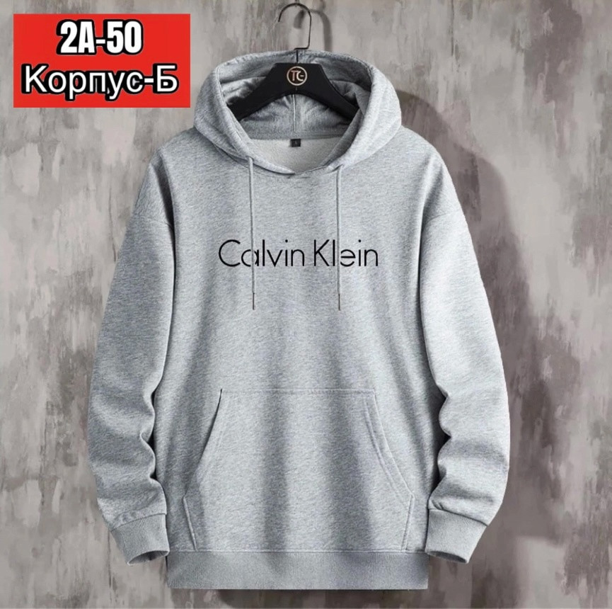 Мужская кофта серая купить в Интернет-магазине Садовод База - цена 500 руб Садовод интернет-каталог