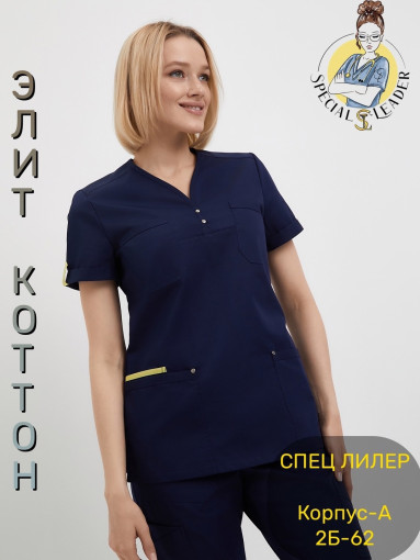 ▪️Костюм «Моника»▪️ САДОВОД официальный интернет-каталог
