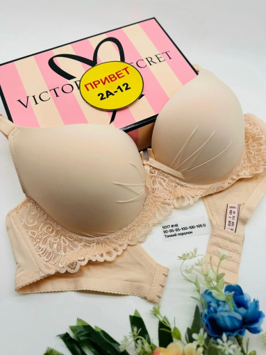 Бюстгальтер САДОВОД официальный интернет-каталог