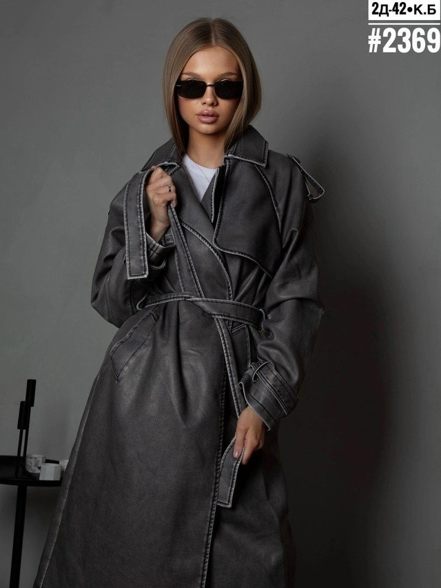 💕Тренч варёный купить в Интернет-магазине Садовод База - цена 1900 руб Садовод интернет-каталог