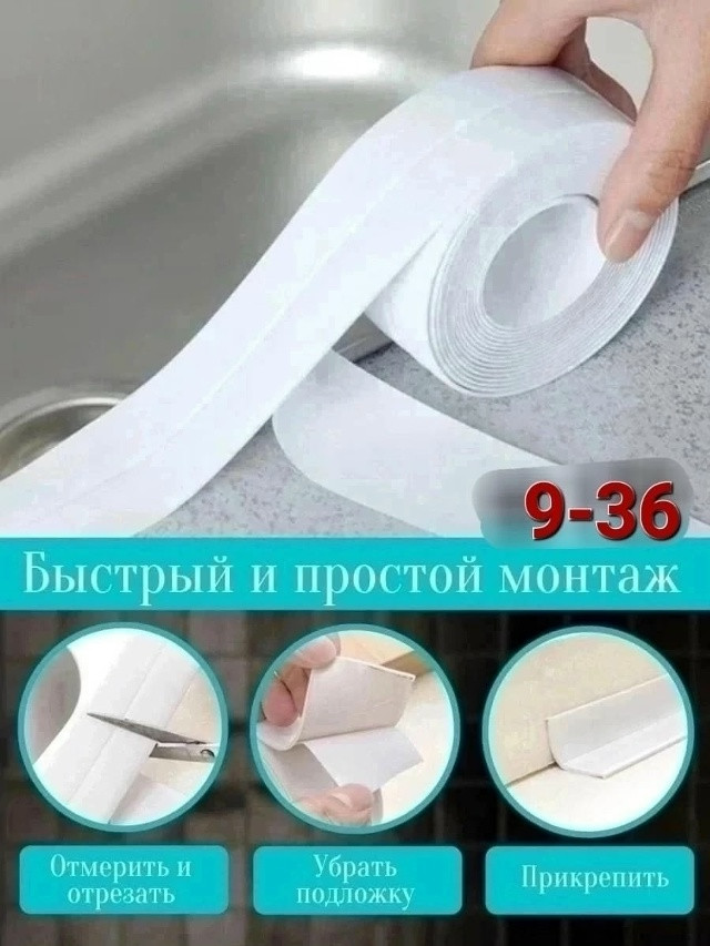 Бордюрная лента купить в Интернет-магазине Садовод База - цена 100 руб Садовод интернет-каталог