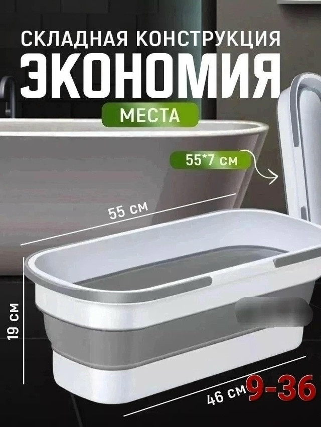 Ведро складное купить в Интернет-магазине Садовод База - цена 250 руб Садовод интернет-каталог