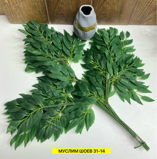 Искусственные цветы САДОВОД официальный интернет-каталог