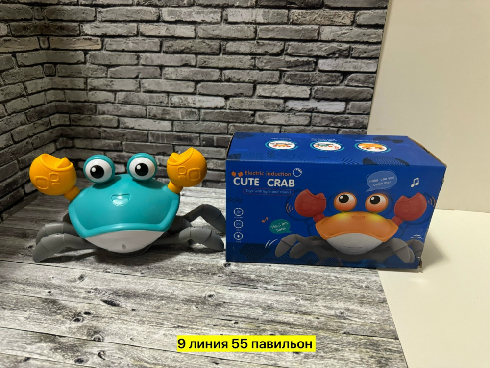 интерактивный краб купить в Интернет-магазине Садовод База - цена 500 руб Садовод интернет-каталог