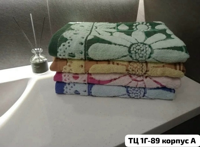Полотенца Для бани