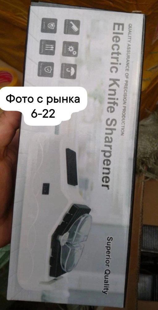 Точилка для ножей и ножниц купить в Интернет-магазине Садовод База - цена 299 руб Садовод интернет-каталог