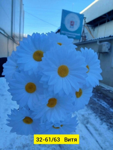 Искусственные цветы, ткань САДОВОД официальный интернет-каталог