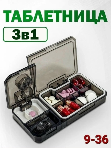 таблетница САДОВОД официальный интернет-каталог