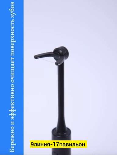 Ирригатор САДОВОД официальный интернет-каталог