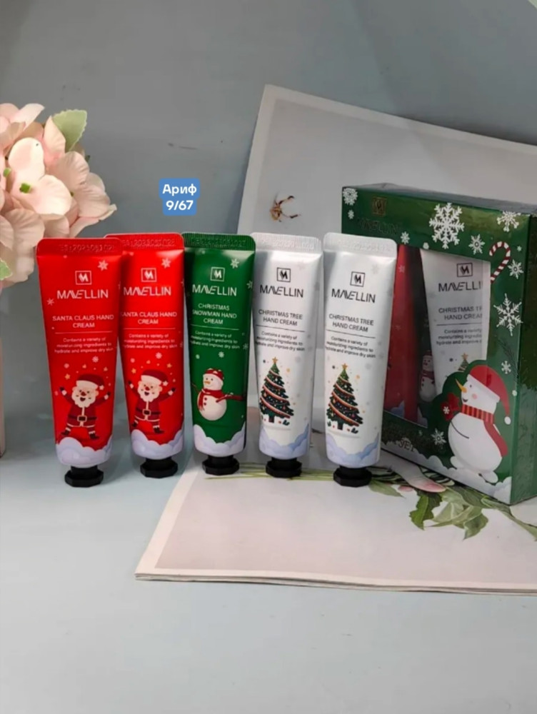 крем для рук купить в Интернет-магазине Садовод База - цена 120 руб Садовод интернет-каталог